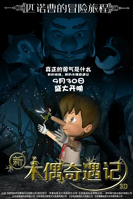 国产一区二区三区高清播放