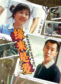 姐妹2